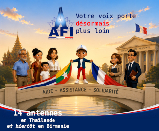 AFI Thaïlande